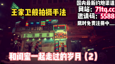 [付费] 艺术片叙事手法，年初性爱爽片不容错过【简 介内有约炮渠道】