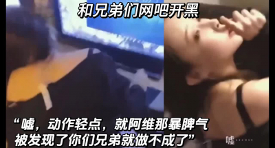 [付费] 网吧包厢看到兄弟女朋友玩手机很无聊，特地输了游戏陪她解闷