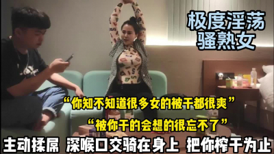 [付费] “被你干的 会很想忘不了”极度淫荡榨干你【完整版78分钟已上传下面】