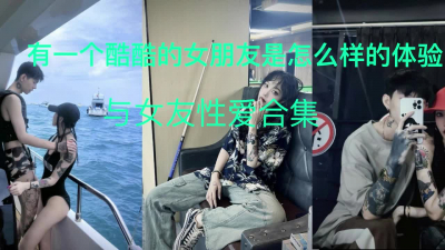 高颜值女友合集 同一个女主（完整版看简