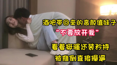 [付费] 良家女神看着挺骚还装矜持被推倒直接操逼【完整版80分钟已上传下面】