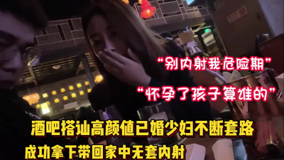 [付费] 内射！我懂你故作矜持！你懂我图谋不轨酒吧【完整版79分钟已上传下面】