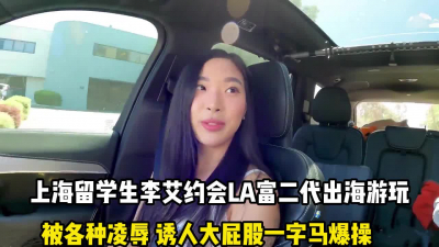 [付费] 爱慕虚荣是有代价的！被带游轮上凌辱内【这个女的可以约，看下面的简阶】