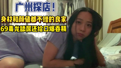 [付费] 广州之行！偶遇身材和颜值都不错的阿姨深喉【完整版88分钟已上传下面】