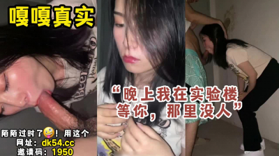 [付费] 放学后，和良家素人女大学生教学楼打野炮【新款科技约炮神器到货看简阶】