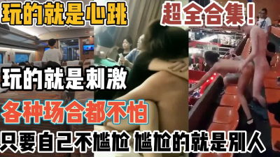 [付费] 『全集108分钟看下面简阶』全合集！只要自己不尴尬尴尬的就是