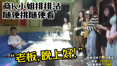 [付费] 白金瀚，京海市最大的鸡窝！【陌陌探探过时了！看下面的简阶用它】