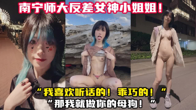 [付费] 以爱之名，行母狗之实！超正点小美女！【新款科技约炮神器到货看简阶】