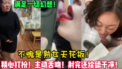 [付费] 熟女界的天花板！大学英语老师！【陌陌探探过时了！用下面简阶的】