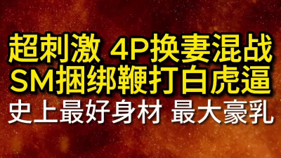QQ禁止内容售约炮资源 延时药微信禁止内容内射JK老婆