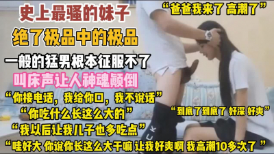 [付费] “你接电话 我给你口”这种骚货就算猛男来都扛不住『无水印全集看简阶』