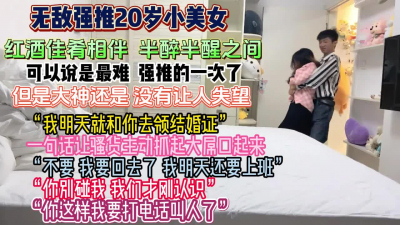 [付费] “再这样我打电话叫人了”最难强推的小美女差点失手『无水印全集看简阶』