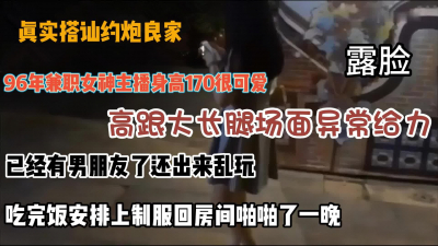 [付费] 真实搭讪约炮良家，背着男友偷情带到房间被操了一晚『狠货高科技看简阶』